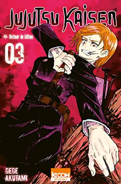 Jujutsu Kaisen T03 (3) (Shonen/Jujutsu Kaisen) (French Edition)