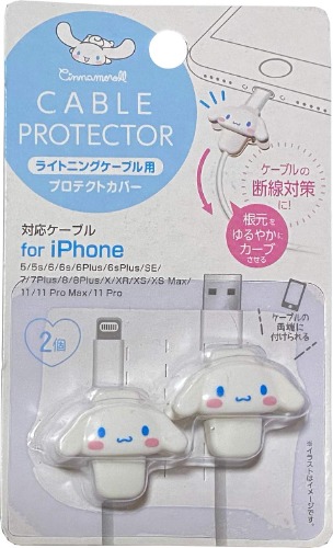 Friend Sanrio Cinnamoroll Cable Protector Cell Phones Accessories 2pcs Set for iPhone (Lightning Cable) - 