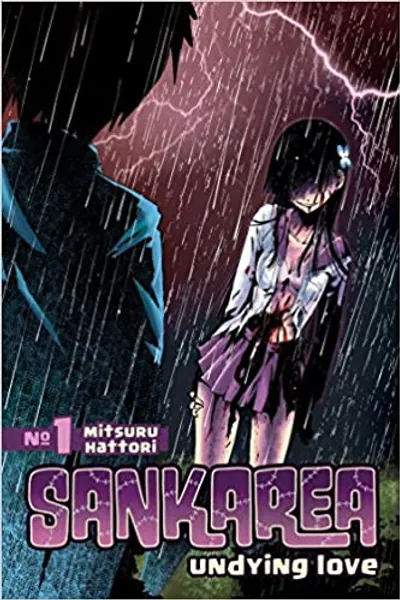 Sankarea: Undying Love, No. 1 - 