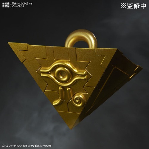 ULTIMAGEAR Millennium Puzzle Plastic Model "Yu-Gi-Oh! Duel Monsters" - Brand New
