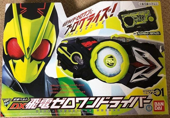 Bandai Toys - Kamen Rider - Kamen Rider Zero-One DX Hiden Zero-One Driver