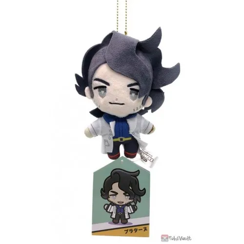 Pokemon Center 2022 Professor Sycamore Trainers Mascot Plush Keychain #2
