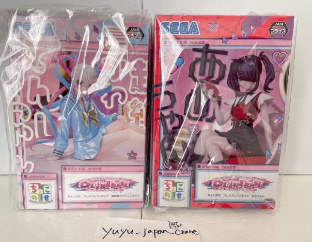 NSO figure set