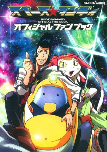 Space Dandy   Official Fan Book - Pre Owned