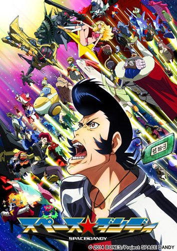 Space Dandy Vol.5 - Pre Owned