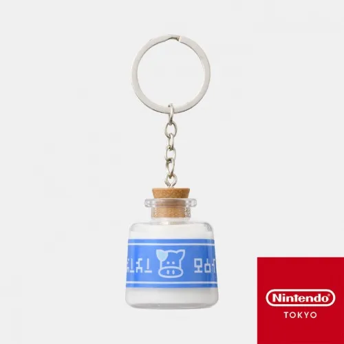 Keychain Ron Ron Milk The Legend of Zelda