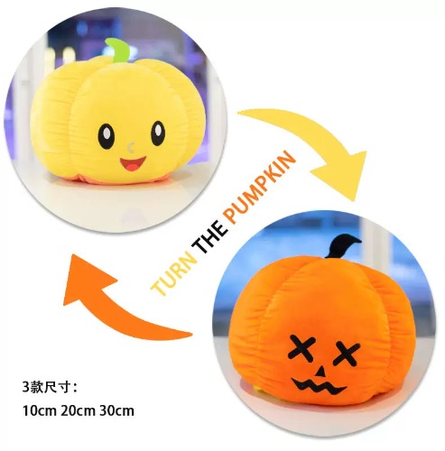 Double-Sided Reversible Pumpkin Plush: Halloween Extravaganza! - Yellow / 50cm