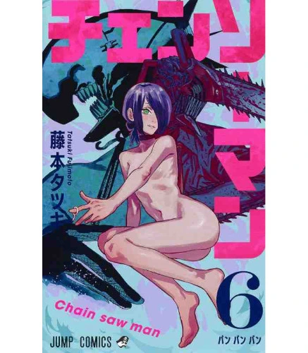 Chainsaw Man Vol 6