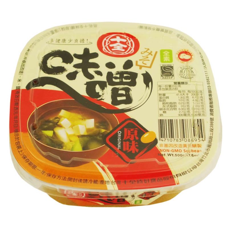 miso paste 500g
