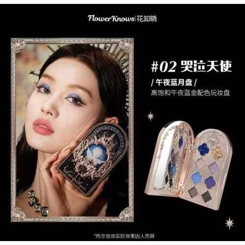 Little Angel Eyeshadow Flower Knows