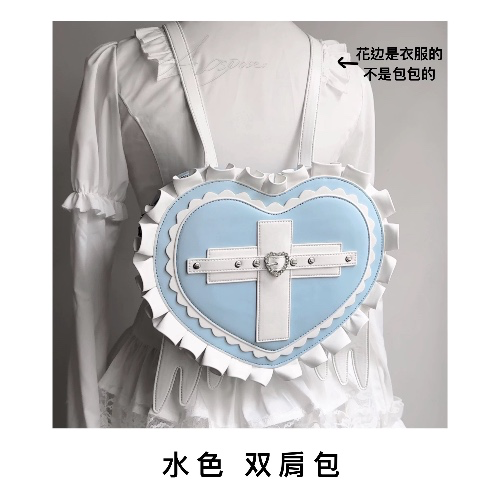地雷系 Blue Heart Backpack