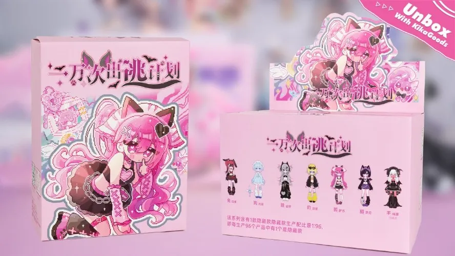 Ten Thousand Escape Plans BJD Blind Box