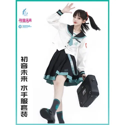 Hatsune Miku School Uniform