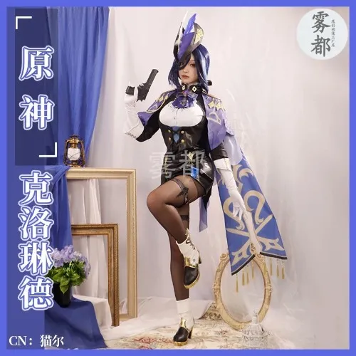 Clorinde outfit + wig | Genshin Impact