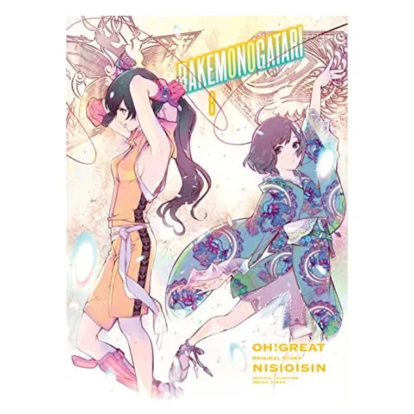 
                            BAKEMONOGATARI (manga), volume 8
                        