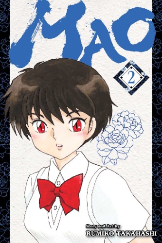 Mao, Vol. 2 (Volume 2)