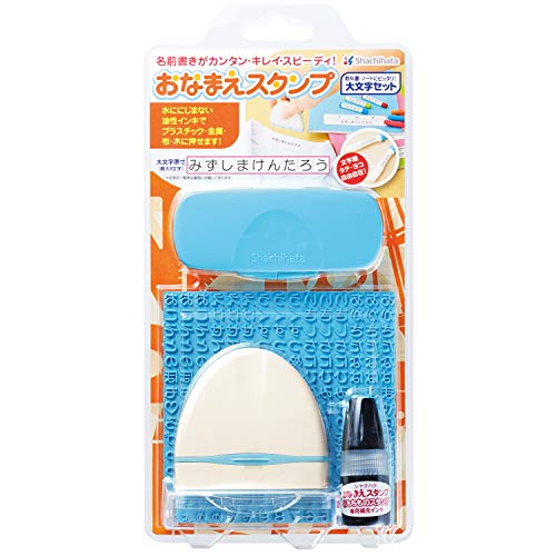Shachihata your name stamp set upper case (japan import)