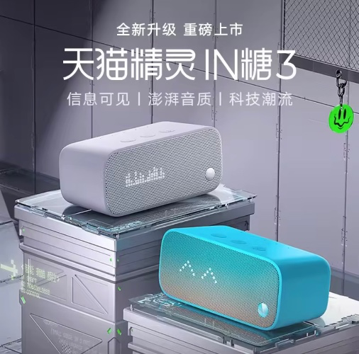 Tmall Genie IN 3 Bluetooth  Smart Speaker