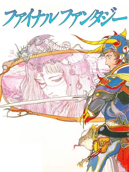 Final Fantasy Pixel Remaster Steam CD Key