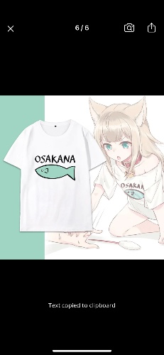 Kinako Shirt