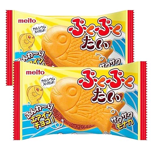 Taiyaki, Original flavor, Japanese Sweets Wagashi, Traditional Asian Dessert Snacks, Suitable for Afternoon Tea ＆ Daily Snack, 0.6 Ounce (Pack of 2) - Chocolate