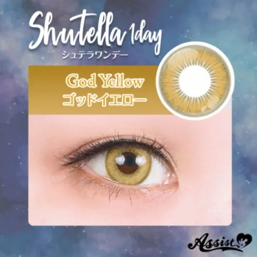 God Yellow(MALENIA COSPLAY)