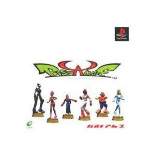 Bust A Move [Limited Edition] - Retro Game