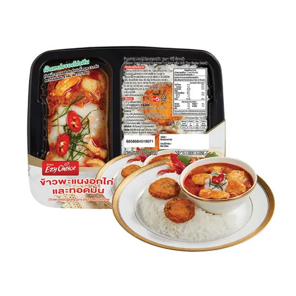 ข้าวพะแนงอกไก่และทอดมัน [FOOD 1]