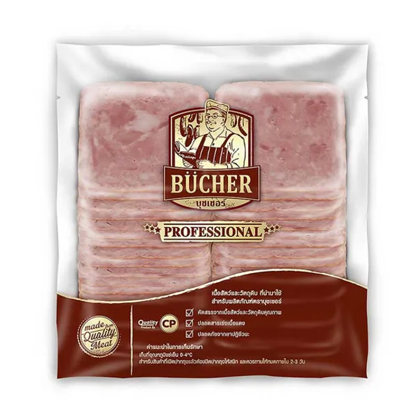 บุชเชอร์ พอร์คแฮมรมควัน 1000 กรัม [HAM]