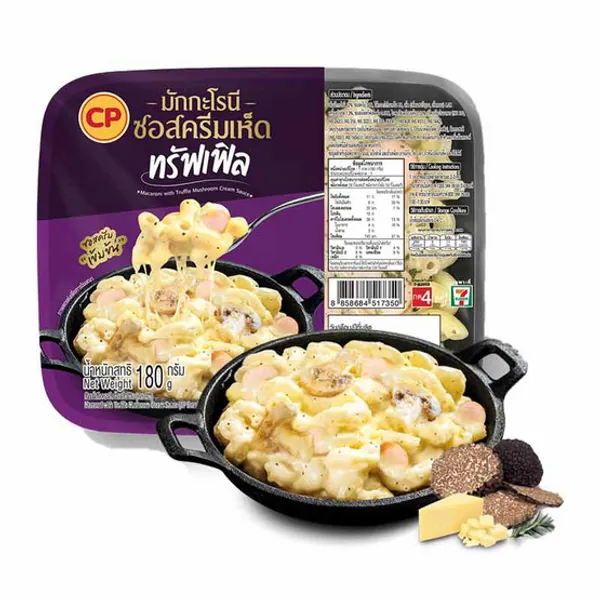 ซีพี มักกะโรนีซอสครีมเห็ดทรัฟเฟิล 180 กรัม