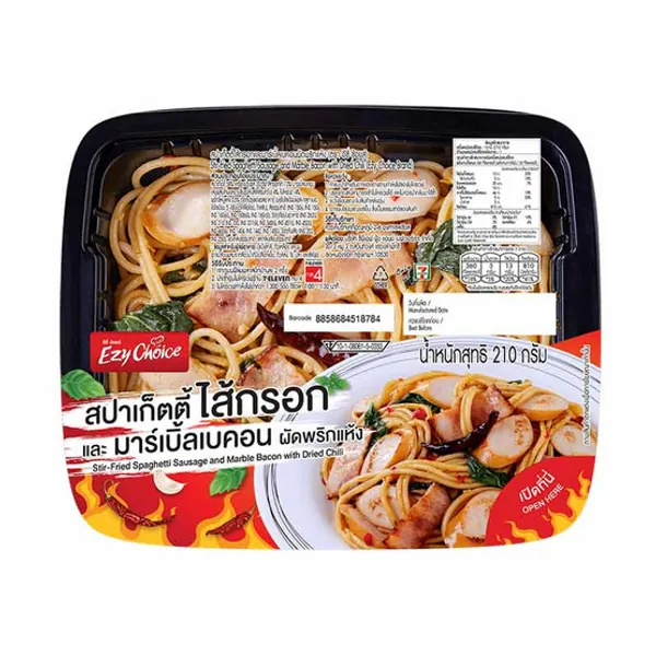 อีซี่ ช้อยส์ สปาเก็ตตี้ไส้กรอกและมาร์เบิ้ลเบคอนผัดพริกแห้ง [FOOD 3]