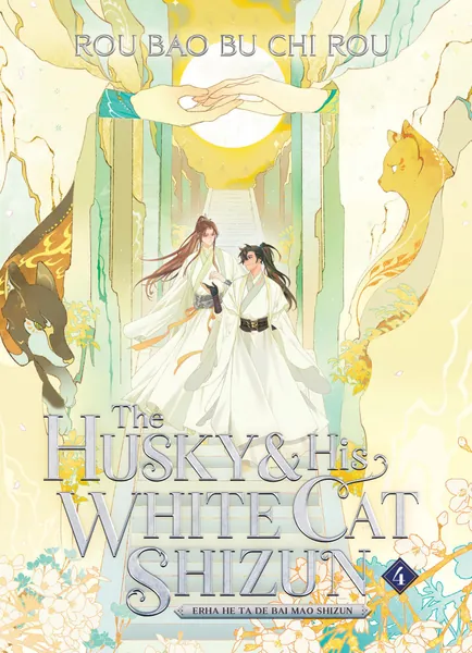 HUSKY AND HIS WHITE CAT SHIZUN NOVEL 04