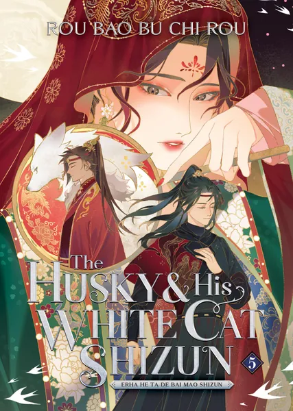 HUSKY & HIS WHITE CAT SHIZUN L NOVEL 05: Erha He Ta De Bai Mao Shizun