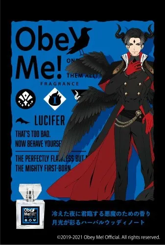 Lucifer perfume