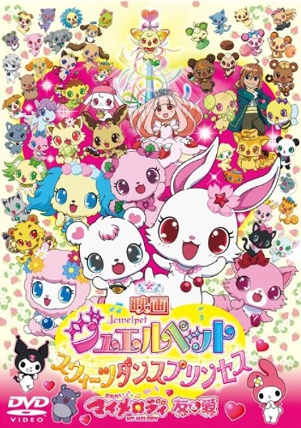 Jewelpet / My Melody - Movie Sweets Dance Princess / Onegai My Melody Yuu & Ai [Japan LTD DVD] TDV-23007D