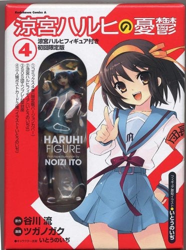 The Melancholy Of Haruhi Suzumiya Vol.4 [Limited Edition] - Pre Owned