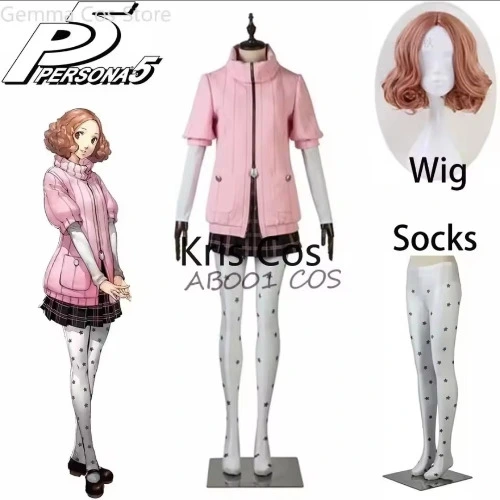 Haru Okumura Cosplay+Wig | Persona 5