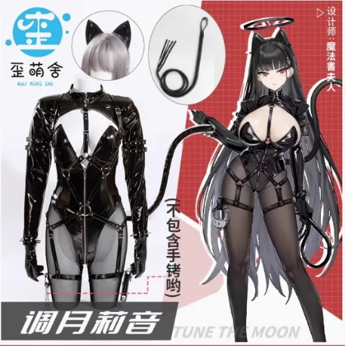 Blue Archive Copslay