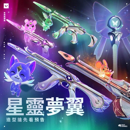 Valorant Evori Dreamwings bundle!!