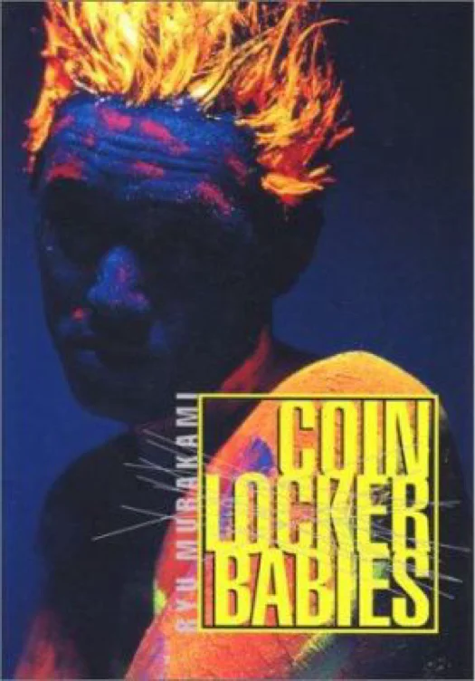 コインロッカー・ベイビーズ [Koinrokkā Beibīzu] book by Ryū Murakami