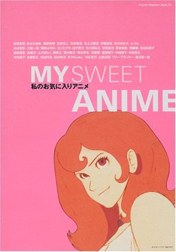 My Sweet Anime Watashi No Okiniiri Anime Japanese Anime Collection Book - Pre Owned