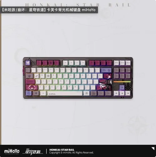 Kafka Keyboard