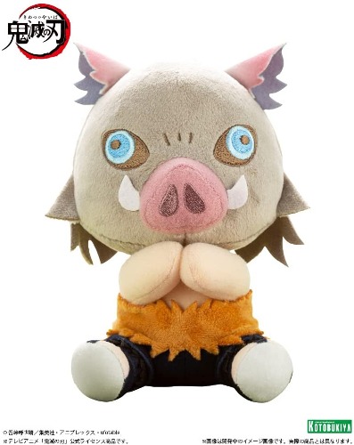 Kimetsu no Yaiba - Hashibira Inosuke - es Series nino - PitaNui (Kotobukiya) - Brand New