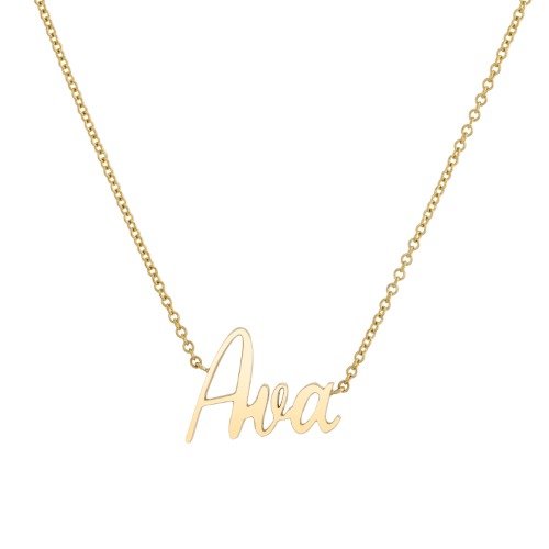 Custom Name Necklace | 14K Yellow Gold / 16" - 18" Adjustable