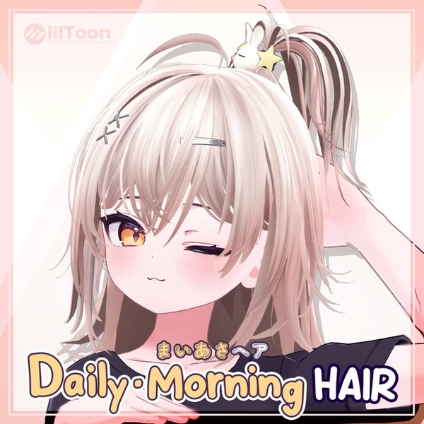 Daily Morning Hair🦡【6アバター対応】