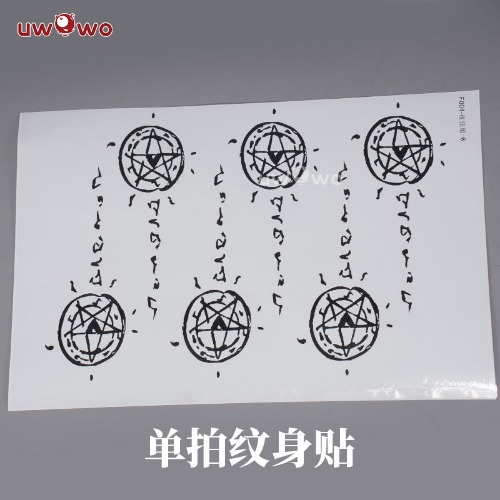 【Pre-sale】Uwowo Azur Lane IJN Owari Fanart Demon Queen 18+ Halloween Cosplay Costume - Stickers