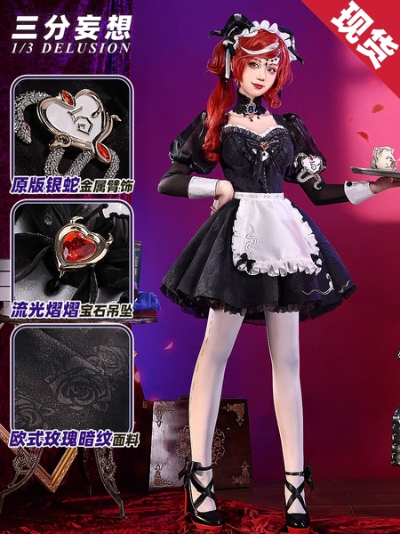 Three-Point Delusion Identity V Priest under the Truth Cosplay Costume Priest Crimson-Haired Witch Sacrifice Cosplay