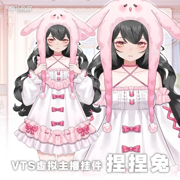 【Vts】Ropita Rosa Kawaiii 【VTuber】