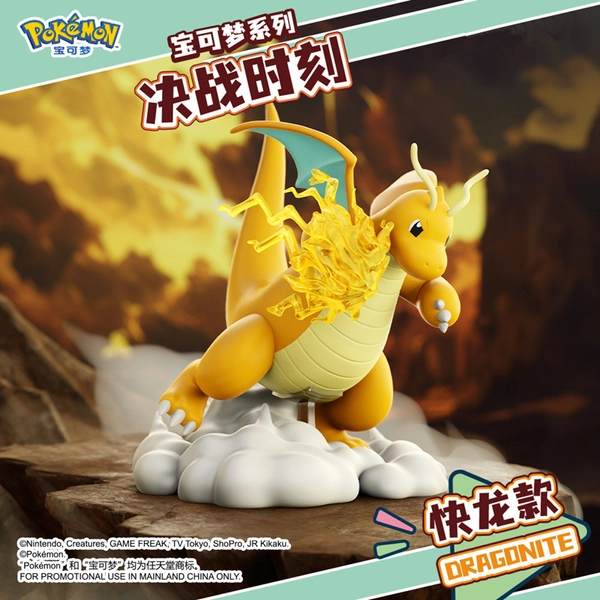 Official Pokemon Figure PVC Pokemon Desk Ornaments - Dragonite