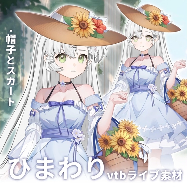 Asset: Vestido de verano